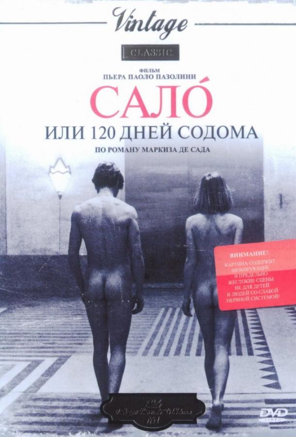 Фильм Сало, или 120 дней Содома (1975) смотреть онлайн